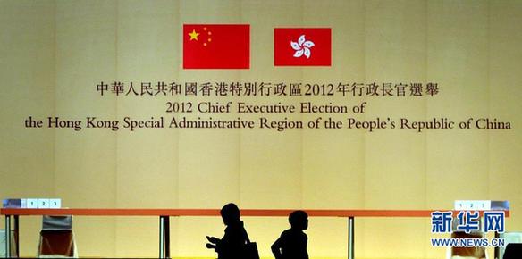 梁振英当选香港特区第四任行政长官
