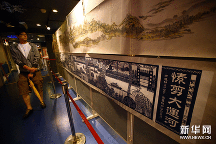 浙江省非物质文化遗产精品展亮相台北 图