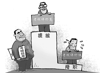 中央启动考“官”新模式:“民意分”加重成亮点