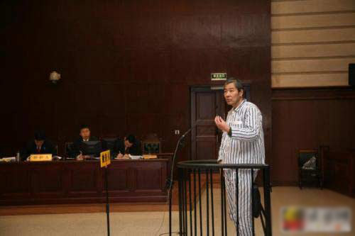 浙江省政协原常委戴备军终审被判处无期徒刑