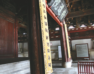 大殿修缮:保国寺千年传奇与延续