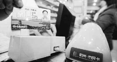 大力推进信息化 浙江信息化驶入法制轨道