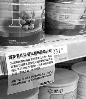 内地客到香港抢抢抢