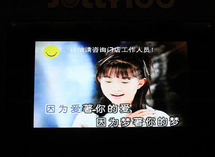 温州KTV“禁唱37首歌”续:《牵手》已解禁