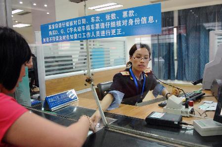 动车实名制车票开售