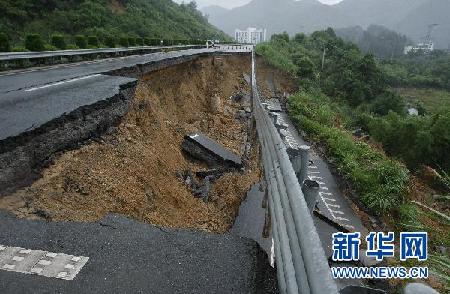 杭新景高速发生大面积塌方道路中断