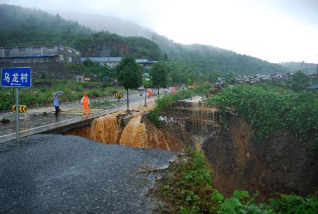 浙江常山：遭强降雨袭击 损失严重