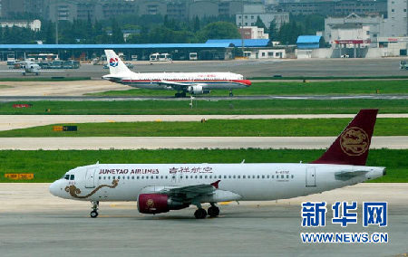 吉祥航空表示服从处罚