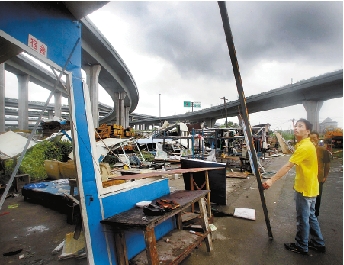 台风“南玛都”致浙江多乡镇受淹 今明大到暴雨