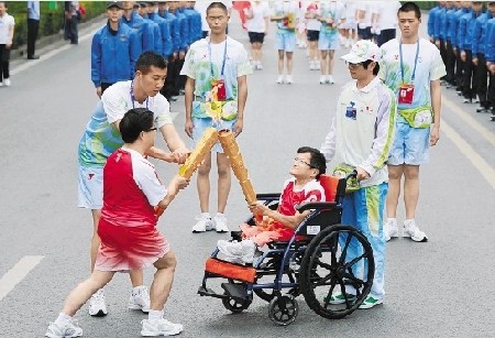 残运会火炬传递大爱