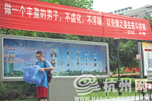 浙大创意迎新横幅走红网络 网友评价：亲民文艺