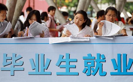 浙江：助力高校毕业生就业
