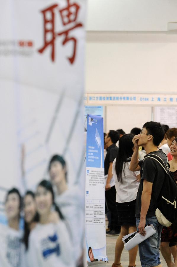 浙江：助力高校毕业生就业
