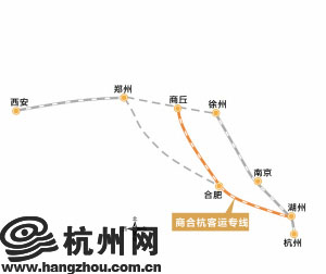 商合杭快速客运专线获立项 去合肥最快2小时