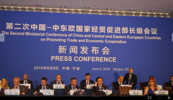 第二次中国-中东欧国家经贸促进部长级会议举行 通过《宁波宣言》