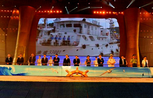 2011年航海日活动庆祝大会在舟山隆重举行