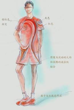 2011年第八届全国残疾人运动会服装新鲜出炉