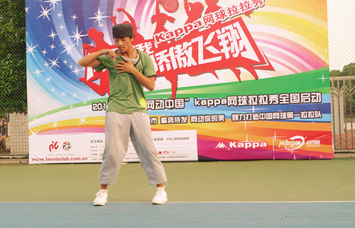 2011“中网•网动中国”KAPPA网球拉拉秀引爆长沙高校