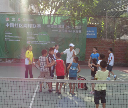 中国社区网球联赛北京今典花园分站欢乐无限