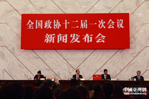 政协首场发布会 发言人延时答台湾记者问