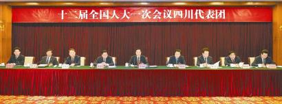 刘奇葆参加四川代表团审议并发言