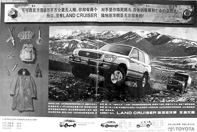 toyota apologizes to china #4 toyota apologizes to china #4