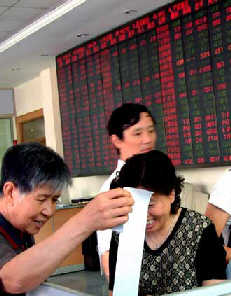 UBS buying of A shares sends indices soaring