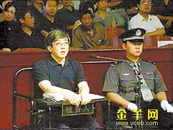Corrupt official executed in north China province