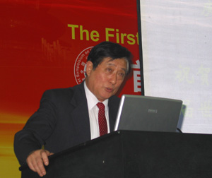 北京市第二外国语学院戴宗显教授作主题发言