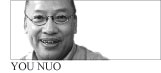Digging out corrupt officials
