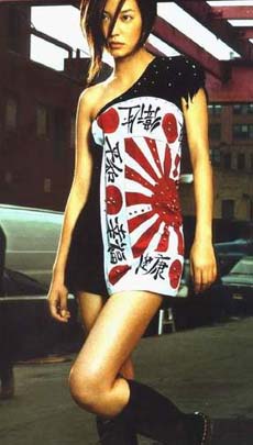 Chinese Flag Dress