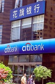 FOREIGN BANKS�� STAKES IN CHINA