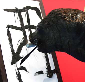 Jonao, a sea lion, uses a brush to write a Chinese character which is translated as rooster at the Hakkeijima-Sea Paradise amusement park in Yokohama January 1, 2005. The sea lion's calligraphy performance was to celebrate the new Year of the Rooster. 