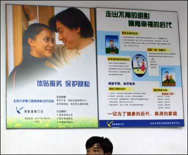 A nervous husband waits beneath a poster on fertility services with promises of privacy protection at the fertility clinic of Peking University Third Hospital in Beijing. Slowly but surely, women in China are realizing there is hope out there and they do not have to helplessly suffer the intense stigma of being childless in a society that places supreme importance on having children(AFP/File) 