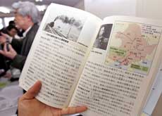 A controversial textbook, written by nationalist scholars for junior high schools, is displayed during a news conference held by civic groups opposed to the approval of the new version of the textbook in Tokyo April 5, 2005. Japan's Ministry of Education approved on Tuesday a revised version of the textbook that critics say whitewashes Japan's militaristic past, further fraying already tense ties with China and South Korea. 