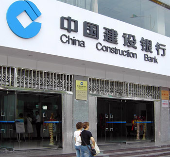 Bank of America buys stake in China Construction Bank