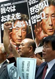 South Korean protesters shout slogans at an anti-Japan rally in front of the Japanese embassy in Seoul June 17, 2005. Dozens of civic group leaders on Friday demanded Japan's Prime Minister Junichiro Koizumi to stop visiting the Yasukuni Shrine in Tokyo, where Japan's war-dead are enshrined, and not to glorify Japan's wartime atrocities during World War Two, ahead of Koizumi's visit to Seoul on June 20-21. The signs read, 'We do not welcome you'. 