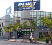 Wal-Mart to open new store 