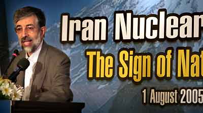 Iran's Parliament Speaker Gholamali Haddadadel speaks during a conference on Iran's nuclear program in Tehran August 1, 2005. Iran said it would resume uranium conversion work on Monday after the European Union failed to respond in time to Tehran's offer to delay the resumption of sensitive nuclear fuel activities. REUTERS
