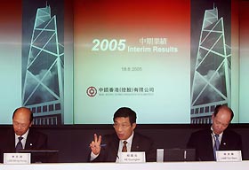 BOC Hong Kong (Holdings) Ltd. Vice Chairman and Chief Executive He Guangbei (C) gestures during a news conference in Hong Kong August 18, 2005. 