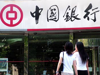Bank of China and the Industrial and Commercial Bank of China, two of the mainland's big four state-owned commercial banks, are aiming to list shares next year, AFP reported.