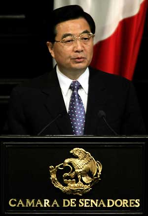 President Hu Jintao speaks during his visit to the Senate building in Mexico City, September 12, 2005. Hu is on a two day state visit to Mexico. 