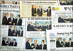 Front pages of leading newspapers in South Korea show reports of the six-way talks on North Korea's nuclear program. North Korea said it would not dismantle its nuclear weapons until the United States delivered light-water reactors, casting doubt on an agreement heralded as a breakthrough for peace.
