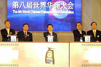 South Korean President Roh Moo-hyun (C) touches a button to open the 8th World Chinese Entrepreneurs Convention with the convention's honorary chairman Seol Young-heung (L), South Korean Industry and Energy Minister Lee Hee-beom (2nd L), the convention's chairman Yuan Kuo-tung (2nd R) and Huang Meng Fu (R), Chairman of the All-China Federation of Industry and Commerce, during the convention's opening ceremony in Seoul October 10, 2005. The convention, under the overarching theme of "Greater Ties with Chinese Entrepreneurs: Enhancing Global Peace and Prosperity", runs in Seoul until October 12. REUTERS/