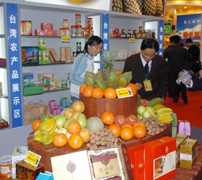 Taiwan farmers and agricultural enterprises showcased their products alongside their mainland counterparts' yesterday at the ongoing China AG Trade Fair in Beijing. 