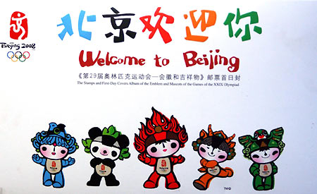 Ni Hao, Li Huan Ying for ios download Ni Hao, Li Huan Ying for ios download