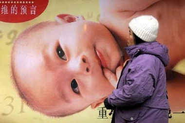 China faces a population surge in the next five years and the government will enforce 'one-child' policies to keep the country's numbers at 1.37 billion by 2010, China's top population official said.