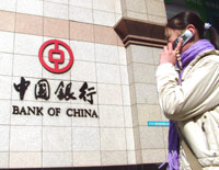 The trial of two former presidents of a branch of the Bank of China (BOC) charged with embezzling US$485 million with the help of another former bank president is due to start on February 27 in Nevada, the United States. 