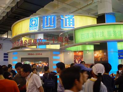 Giant companies show up at expo