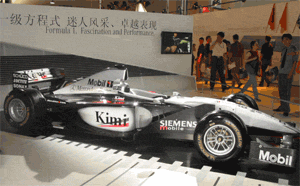 Mercedes-Benz racing car at the Formula 1